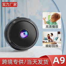 A9攝像頭1080夜視安防監控wifi攝像機智能高清家用無線a9攝像機