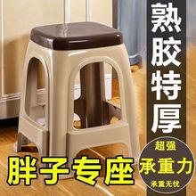 家用收纳加厚塑料方凳多色凳子成人防滑高凳餐桌椅客厅方凳小凳子