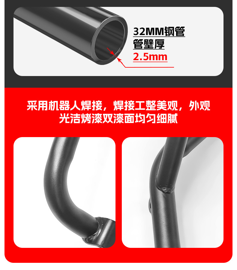 Suitable for Qianjiang Flash 600V2 Bumper Anti-Collision and Anti-Fall Bumper Motorcycle Front Bumper Protection Bar Modification Accessories