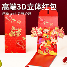 �R���¿���ۯB�t�����⿨ͨ����3D���w�t��2026����ؔ��t����