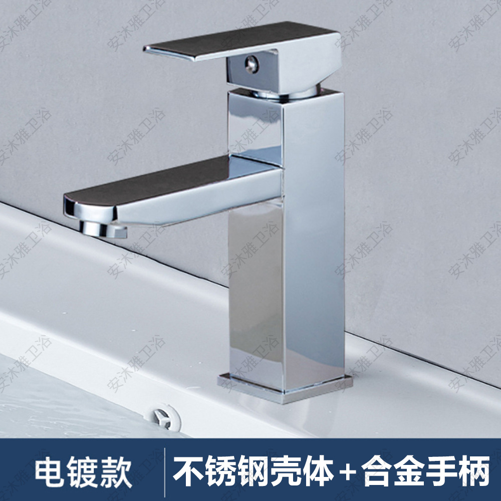Grifo Giratorio de Brazo Robótico para Lavabo de ABS para Agua Fría y Caliente para Baño