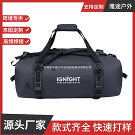户外防水袋;户外防水包;冰袋冰包