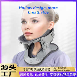 家用可调节颈部牵引器脖子颈椎按摩器后托热敷热疗缓解疲劳拉伸