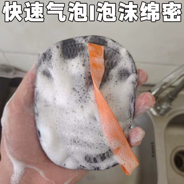 Double-sided soap, cleansing milk, mesh bag