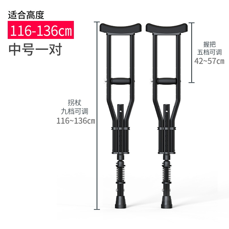 Médico adulto fractura Walker ajustable altura ayuda para caminar Muletas antideslizantes de aleación de aluminio para axilas muletas dobles image 15