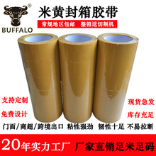 ���佺����ݴ���������׻Ʒ��佺��͸�����������������������
