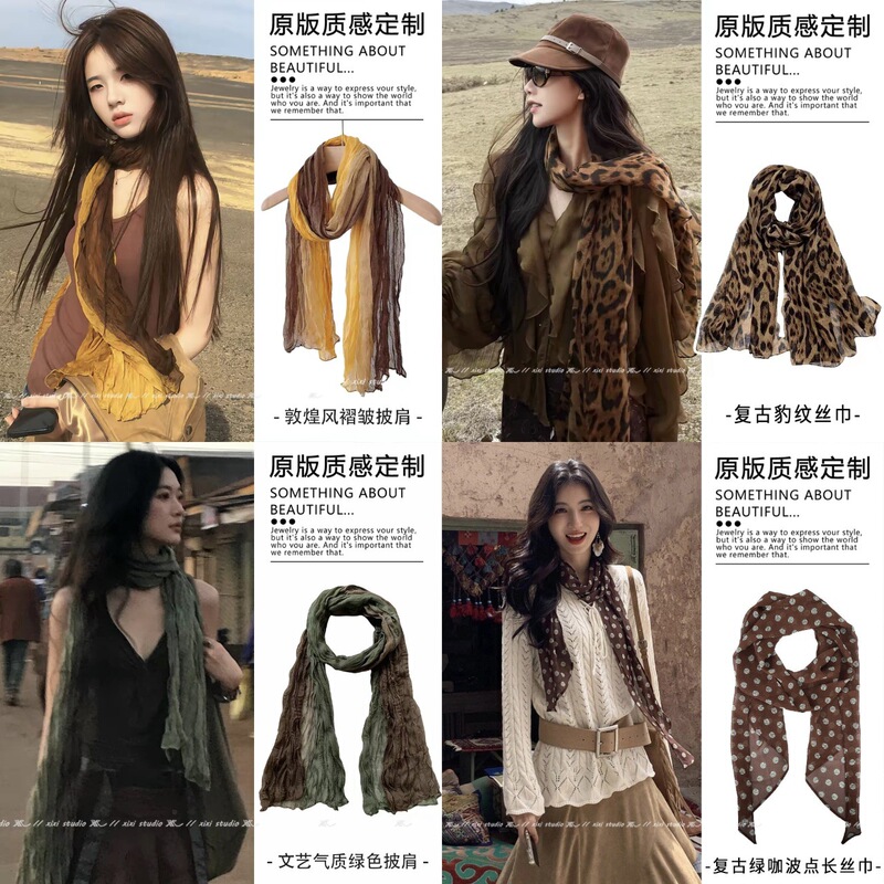 Vintage Gradient Pleated Long Silk Scarf for Women 2026 New Style Head Wrap Scarf for Northwest Desert Travel Sun Protection Shawl