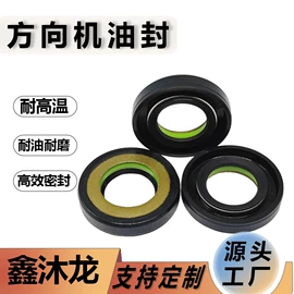 油封;橡胶密封圈;洗衣机配件