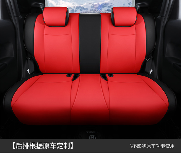 Honda Fit Four Seasons All-inclusive Special Car Seat Cushion Wear-resistant Leather 5-seater Middle Leather Seat Cover