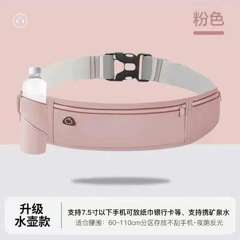 ランニングバッグ、スポーツウエストバッグ、女性用フィットネスバッグ、2023年新作朝ランニング専用装備、個人用盗難防止アーティファクト|undefined