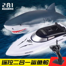 �¿�2.4G�b�����~����һ���ٿ�ͧ����ˮ�σ�ͯ늄��b�ش�������l