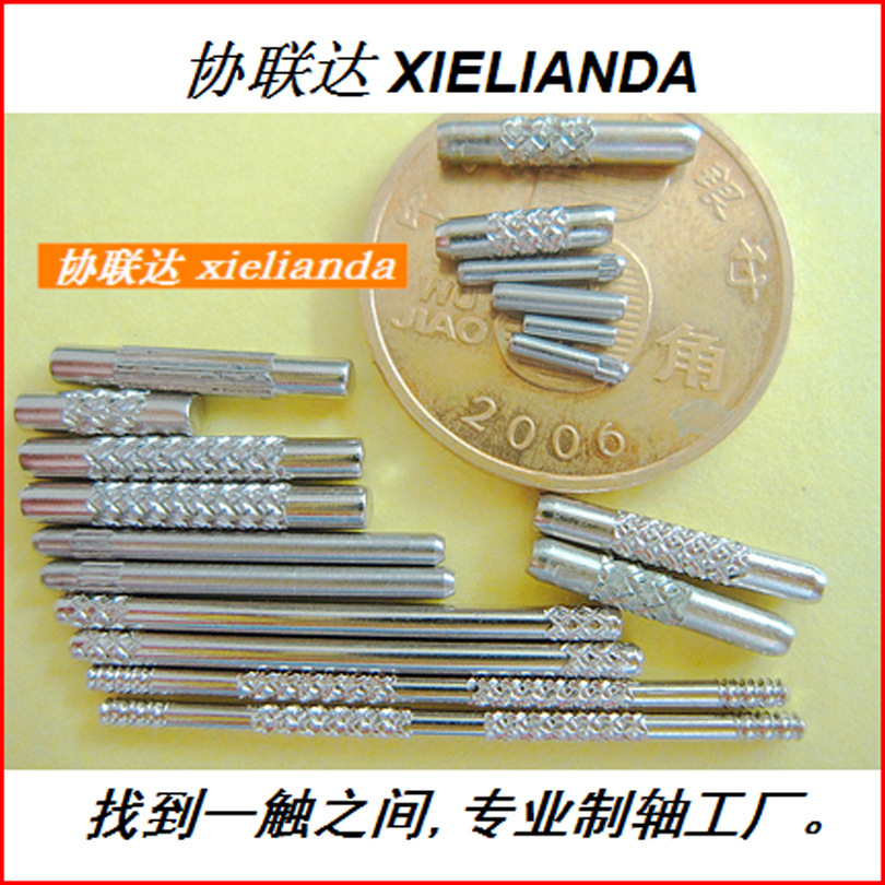 箱包配件零件拉手把手轮子箱盖合页滚花光杆销轴销钉销子销轴