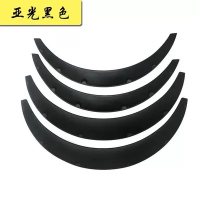 Wheel eyebrow strip wide body wheel eyebrow - thickened-black-small-size-2-pieces-large-size-2-pieces-ordinary-packaging