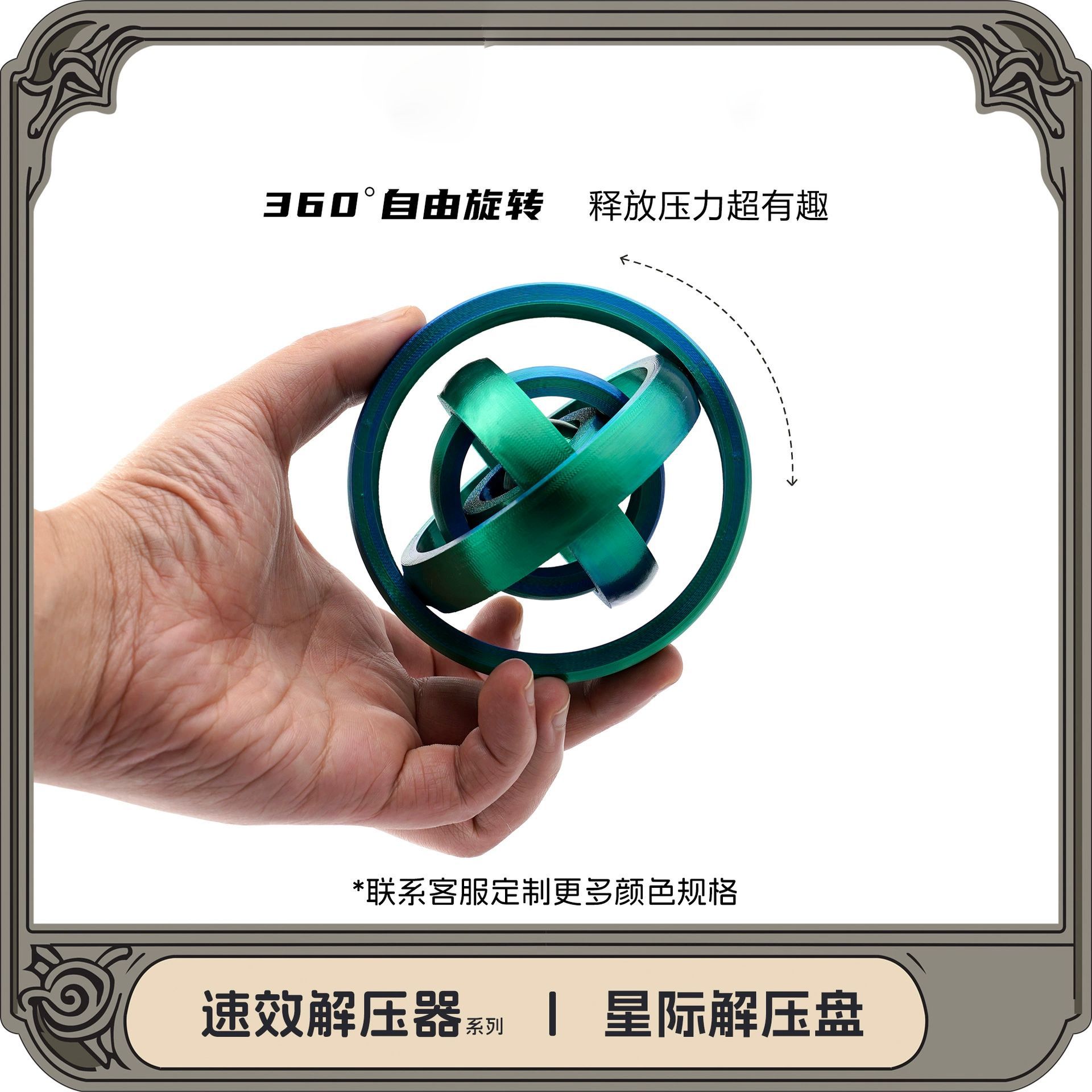 Impresión 3D transfronteriza explosión disco de descompresión interplanetaria juguetes espiral decoración estereoscópica interesante juguetes de impresión 3D