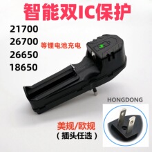 18650�����26650�WҎ�A�� ����f�ܳ�����๦�܆β۳�21700�γ�