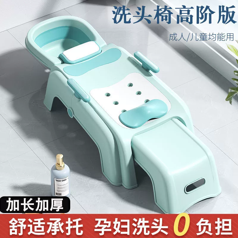 Шезлонги для мытья волос для беременных женщин