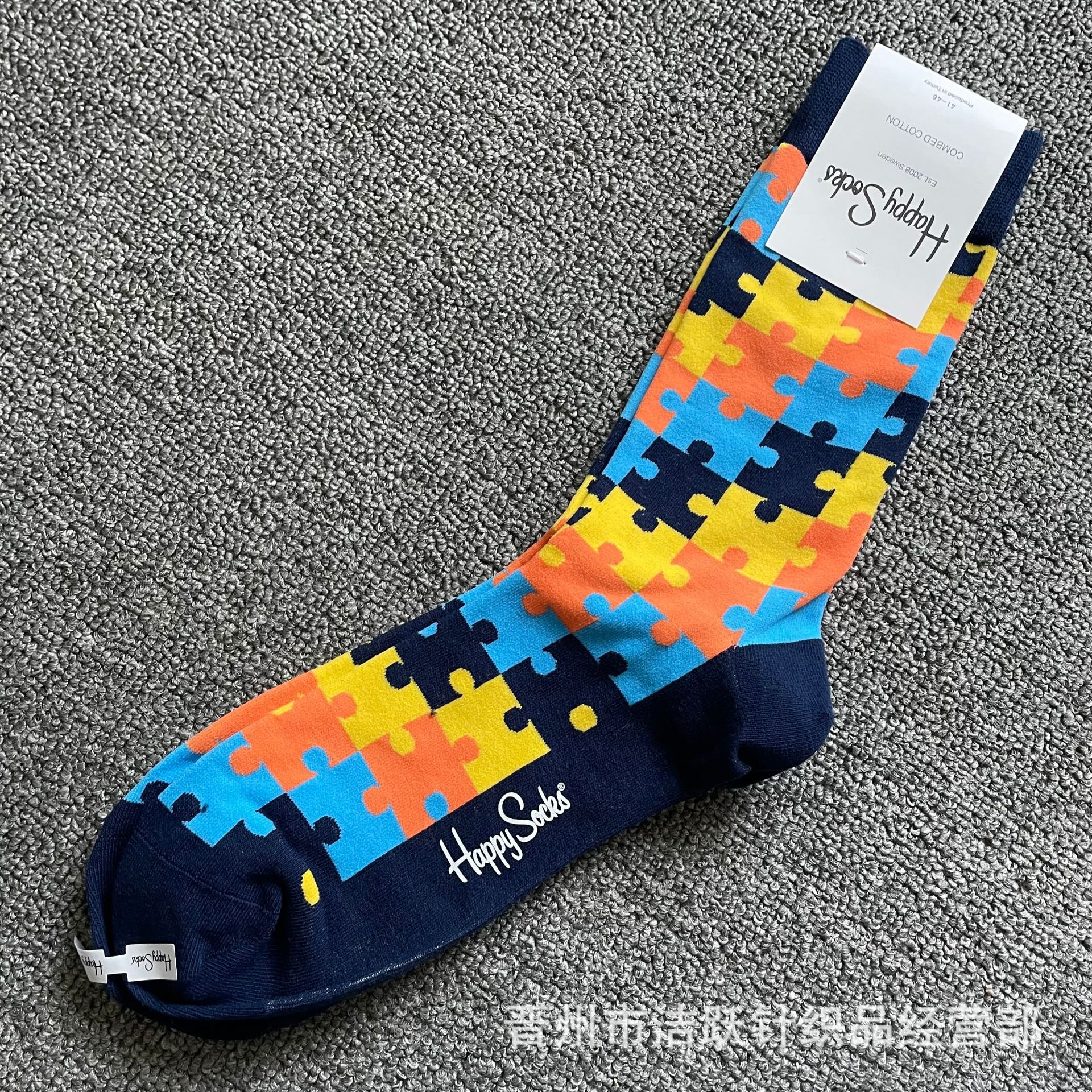Happy socks新品高品质ハイレザー男性ソックススウェーデンコットンソックスファッションソックスカップルinsロング美脚ソックス