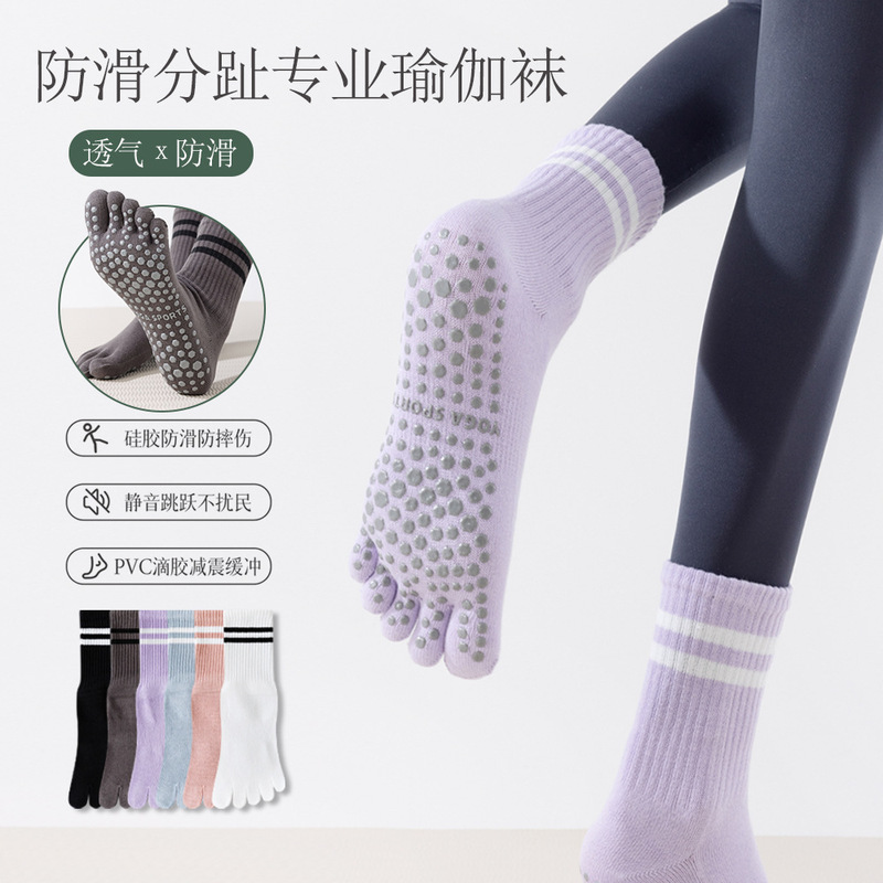 Yoga Socks Non-Slip Professional Women's Five-Finger Socks for Running, Fitness, Skipping Rope, Pressure Mid-Tube Pilates Socks