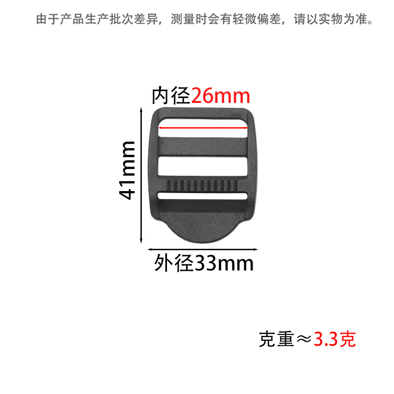 Flat four-gauge (thickened) inner diameter 2.5cm