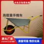 运货性价比独轮wb5009手推车