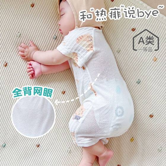 Baby's jumpsuit summer thin cotton category a short-sleeved baby breathable summer summer clothes newborn cartoon