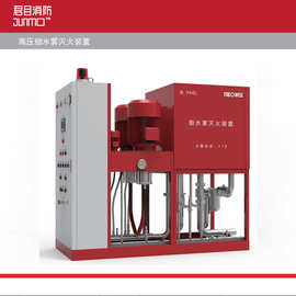 君目消防灭火装置高压细水雾喷洒系统大空间不锈钢开式闭式喷头组