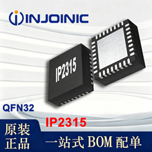 IP2315 ԭװ INJOINIC QFN32 500KHz 94% Ч��ͬ����ѹ���оƬ