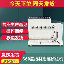 360ȾďԇCUSBԴ^|͏u[yԇCF؛