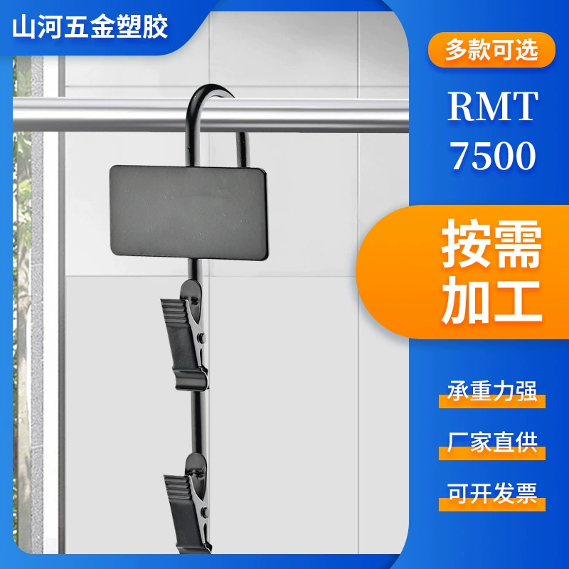 Настенный зажим для закусок пыхтелый Пищевой металлический зажим с длинным хвостом супермаркет столовая зажим для хранения кронштейн производители оптом