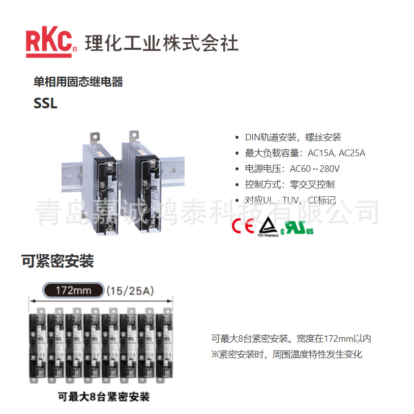 理化工业RKC日本原装全新温控器ST-32L-K-1000-3C/A-L温控器