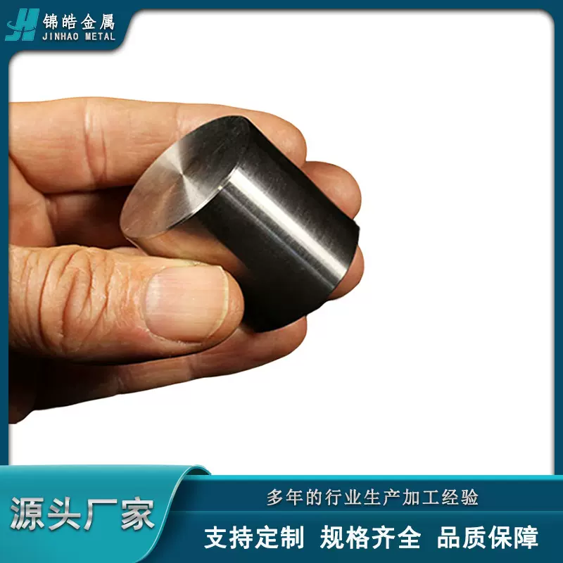 锦皓金属钽Ta 钽棒钽管钽板 燃烧室零部件 发热部件规格齐全