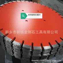 350 400 500 ֱ�� ·���_�ۙC�Ƭ ����600�R·�����вۙC�Ƭ