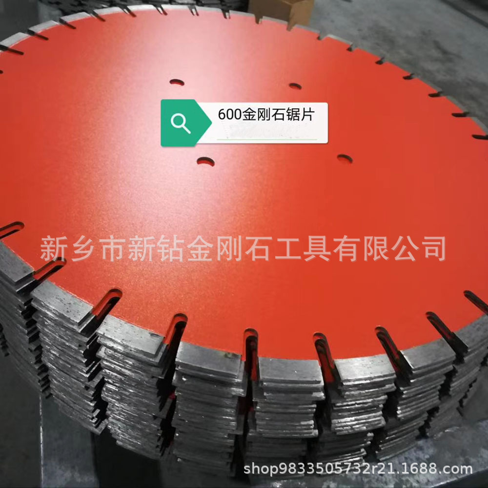350 400 500 直径 路面开槽机锯片 供应600马路汽油切槽机锯片