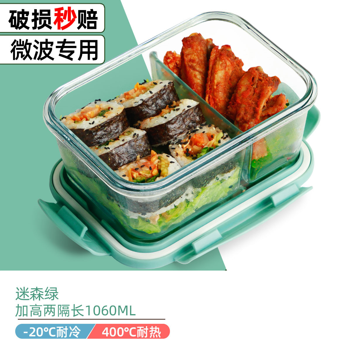 높이 2칸 길이 1060ml