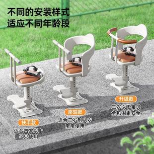 Electric Car Child Seat Front Baby Seat Battery Car Pedal Electric Motorcycle Child Stool