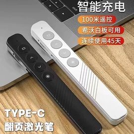 光电鼠标;键盘;其他鼠标键盘