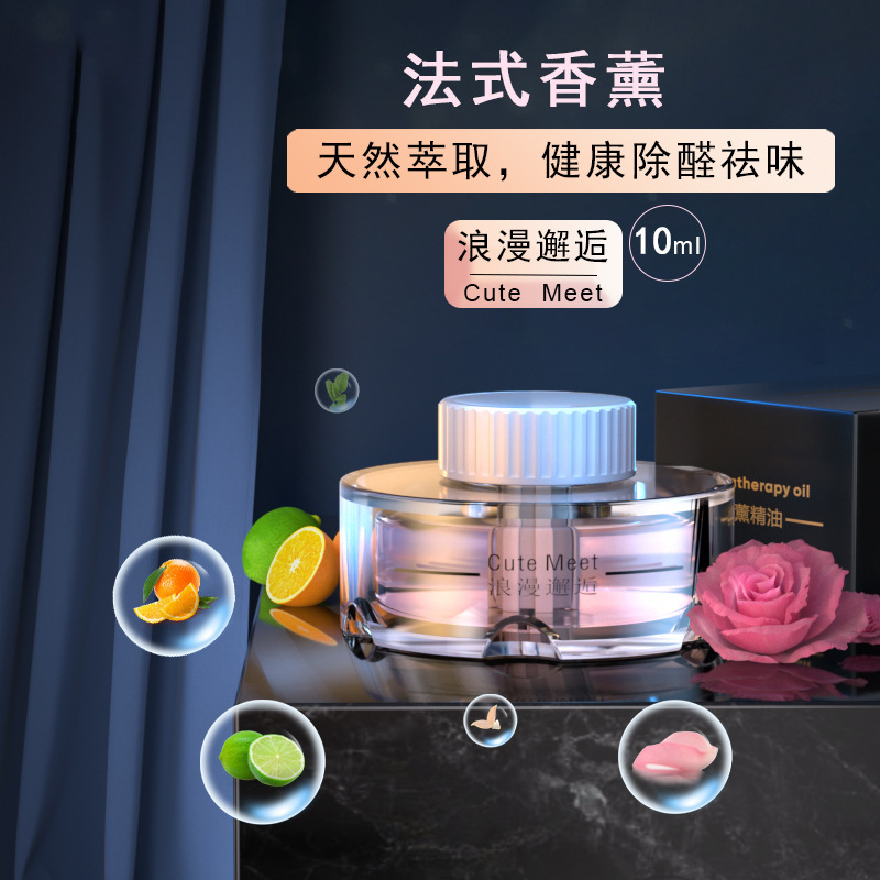 车载香薰机女汽车香水太阳能智能喷雾高级感氛围灯装饰摆件号码牌|undefined