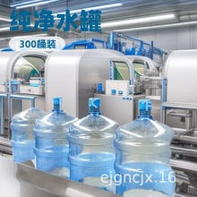 �ϳЙCе450��Ͱ�bˮ���b�C���a�� ���Ƽ���ˮͰ�bˮ���b�O��