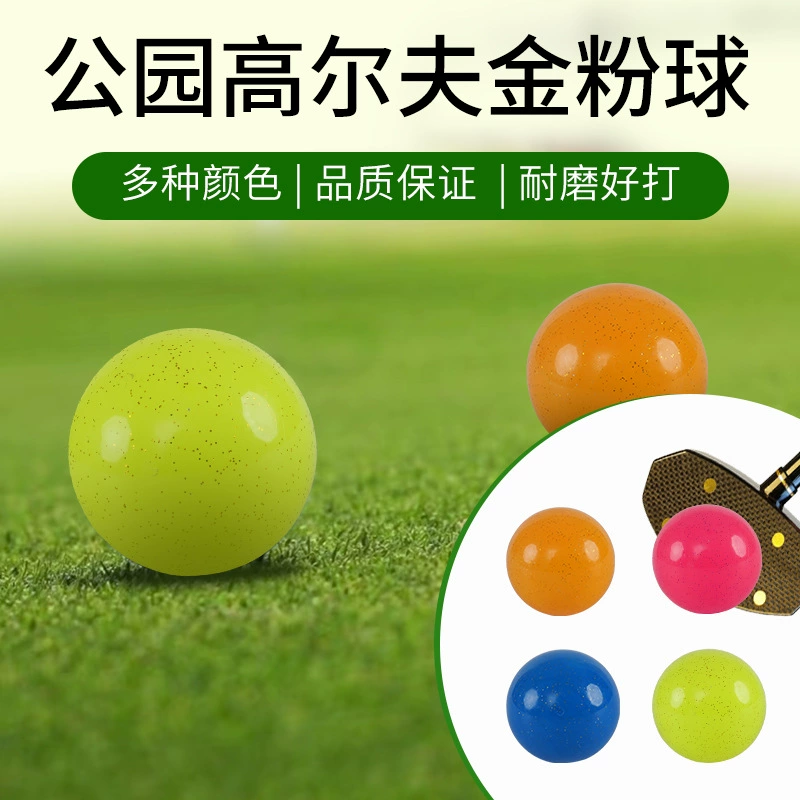 Парковая гольфовая «Gold Powder» мяч цвета гольфа Gold Powder PARK GOLF BALL