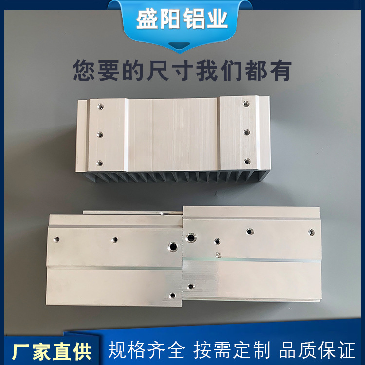 厂家直供电子散热器 可来图定款大功率专业生产型材散热器 散热片