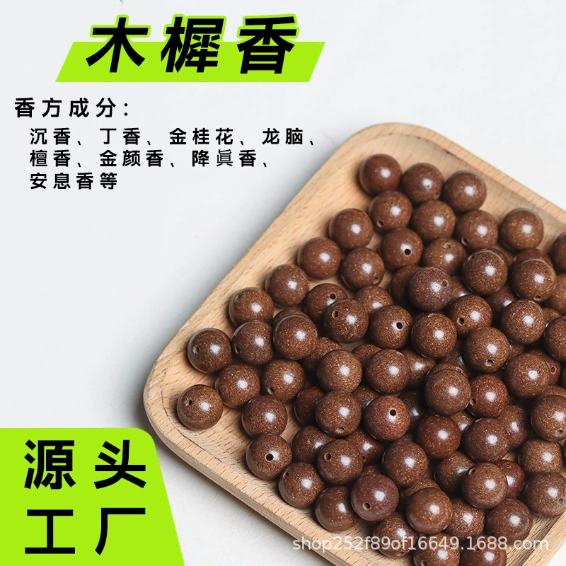 漢方薬香ビーズ、五行天然薬用香料ビーズ、古代工芸ビーズ、手作りルースビーズ、卸売供給|undefined