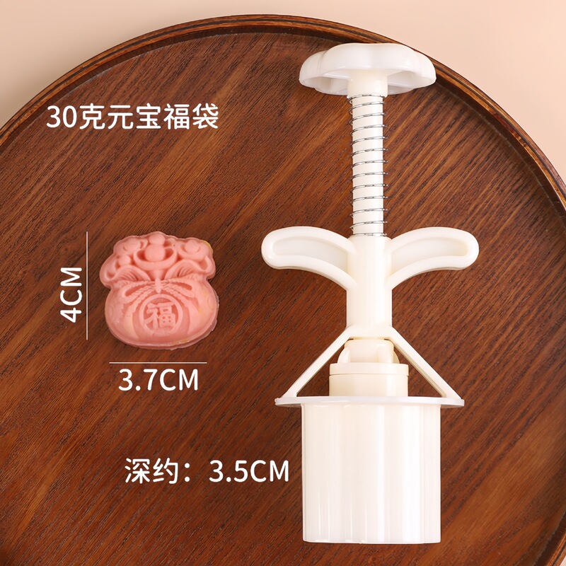 25g50g75g大中小国潮覚醒ライオン手押し月餅金型ミニトランペット漫画広式流心菓子|undefined