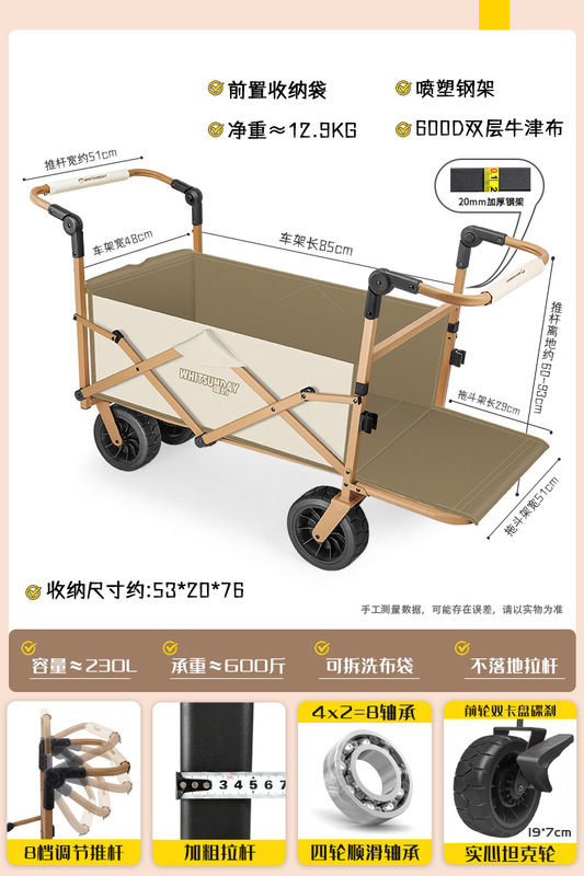 Jiangyu アウトドア折りたたみカートはキャンピングカーに座って子供が横になってプッシュプル一体型キャンプトレーラートラベルカーリアオープン|undefined