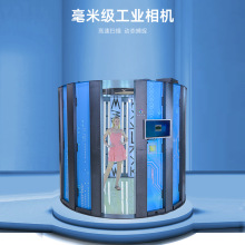 人像扫描仪3D建模+打印方案支持人偶/盲盒开发等模型成像高精度