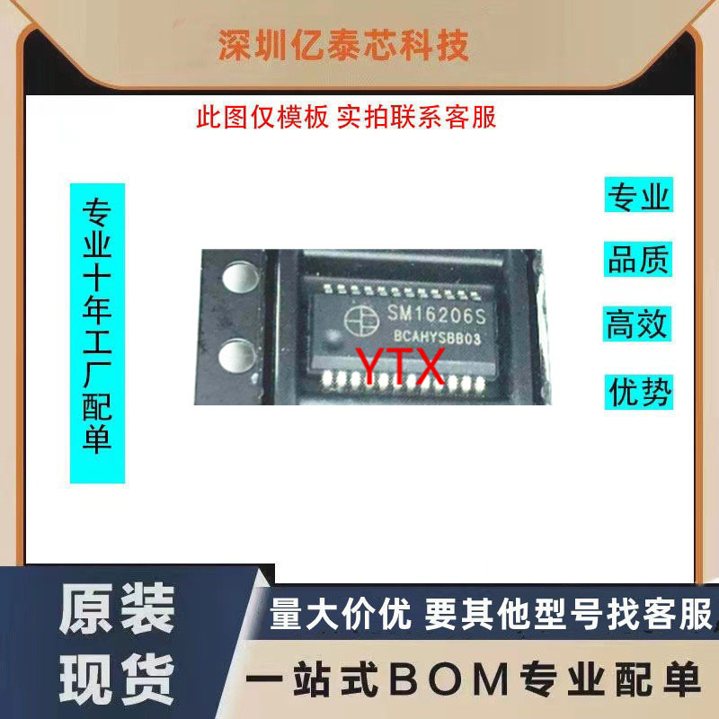 Sm16206 Sm16206S Ssop24 Led Display Driver Chip Brand New Original Sm16206 Sm16206S Ssop24 Led Display Driver Chip Brand New Original