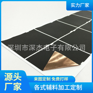 Double conductive nano heat dissipation copper foil thermal conductive copper foil black nano copper foil glue to map manufacturers