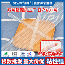 �羳7mm��ɫ�����z���z�l 11mm���ۘ��ø�ճ����͸���h�������z��