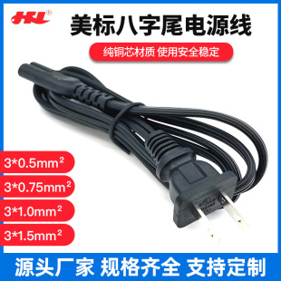 ETL���˰���β��ɫ�Դ�� 2*0.75ƽ��1.2�� ���~