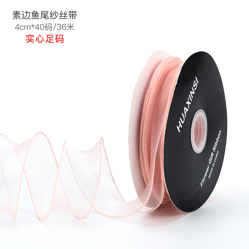 Material de embalaje de flores al por mayor Día de San Valentín Floral Regalo Ramo de papel envuelto en flores Pliegues de perlas hilo ondulado hilo ondulado