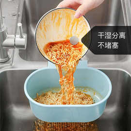 可挂洗菜盆沥水篮厨房水槽沥水架洗水果菜篮子淘菜盆滤水篮厂家